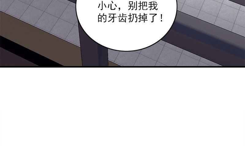 第29话 背叛那个人的惩罚15