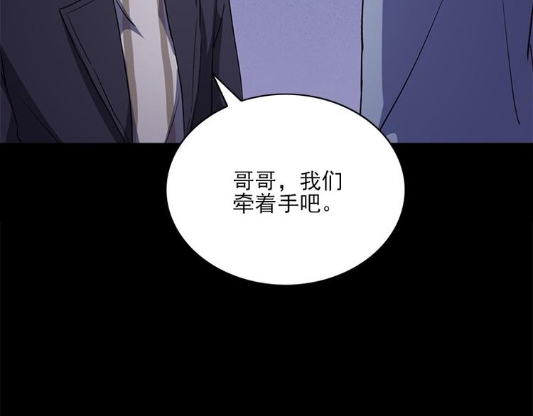 第11话 小孩子的手31