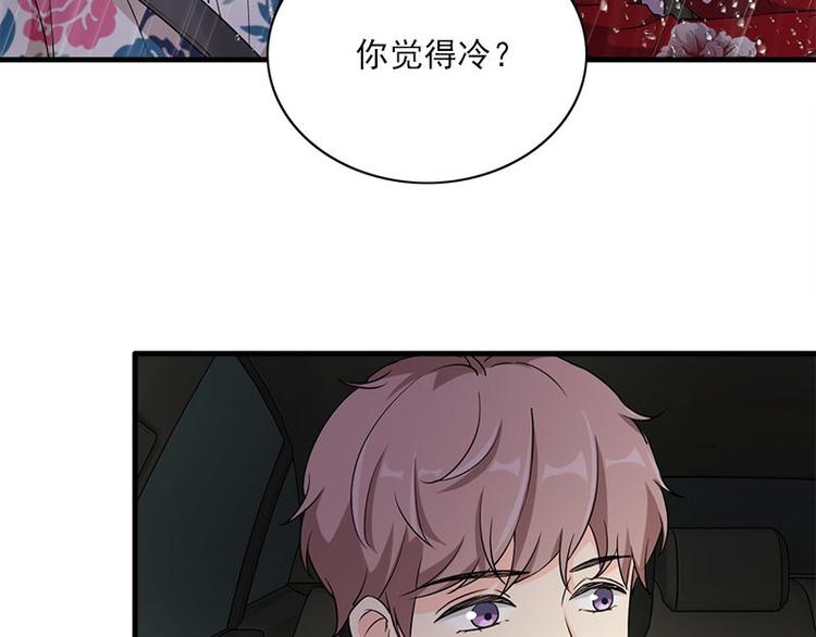 第20话 别偷看30