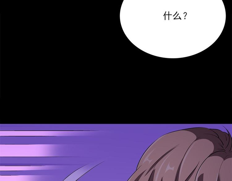 第9话 眼里的心虚85
