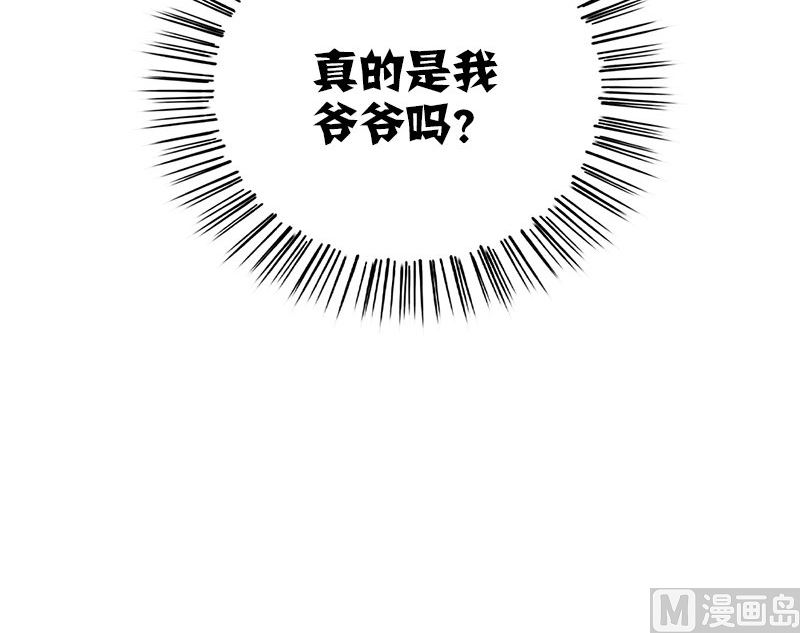 第30话 四分五裂101