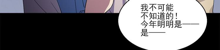 第6话 无法知晓的时间23