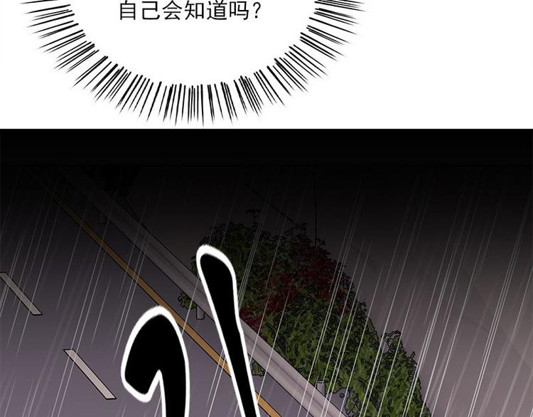 第20话 别偷看21