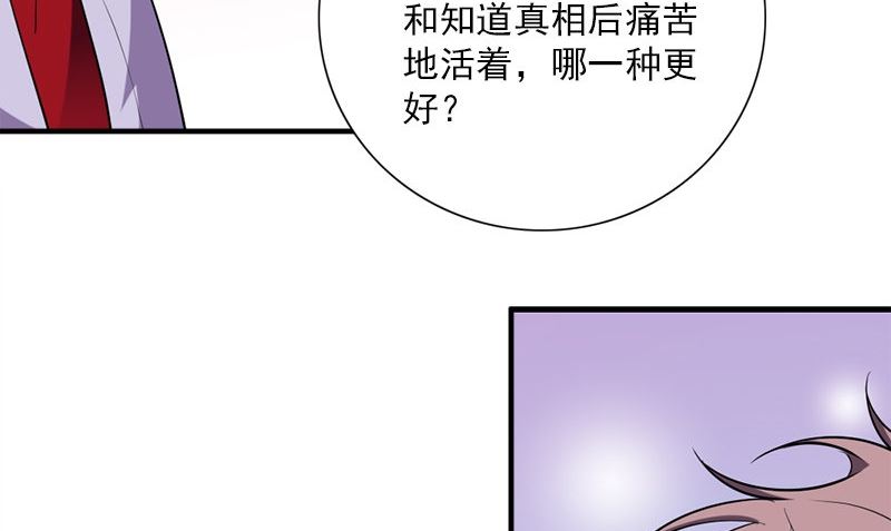 第36话 奇怪的他52