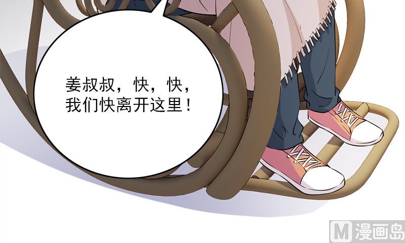 第28话 石榴11