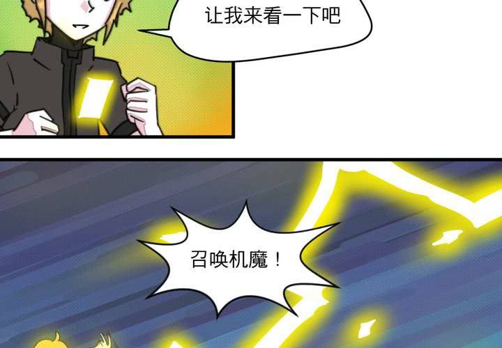 第二十三话7