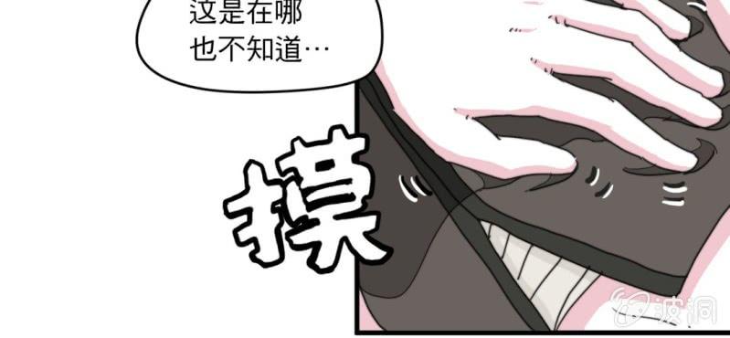 第三话87