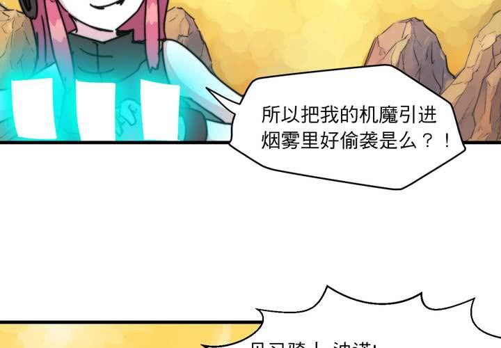 第七话28