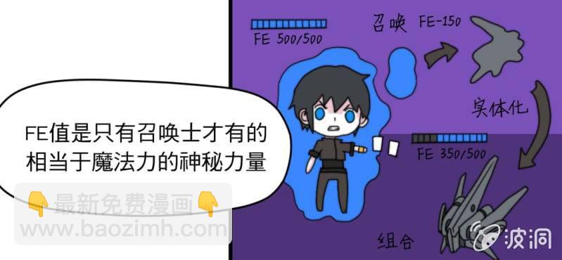 第五话71