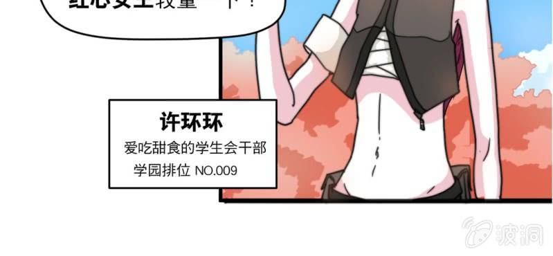 第三话26