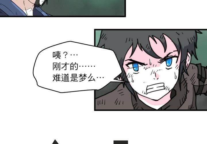 第十三话78