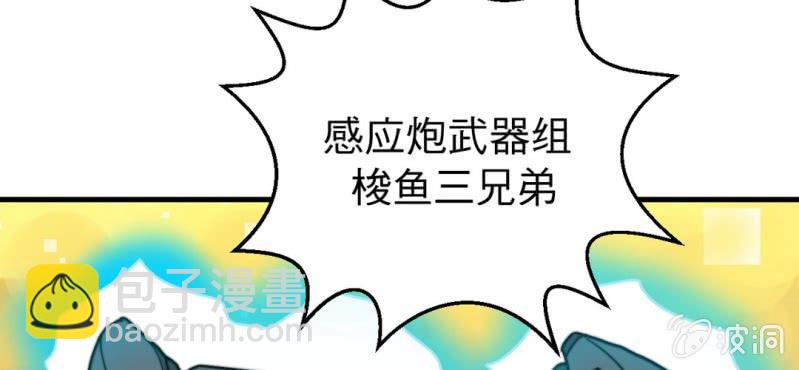 第五话84