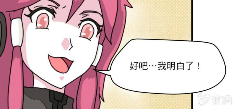 第四话32