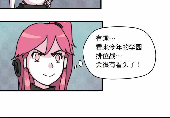 第九话14