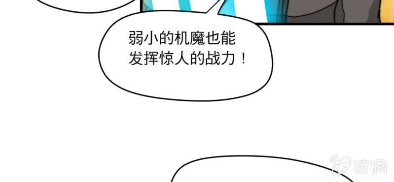 第五话68