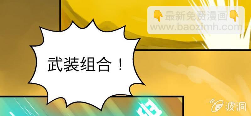 第五话90