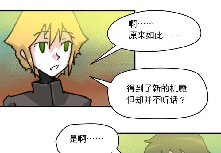 第二十三话4