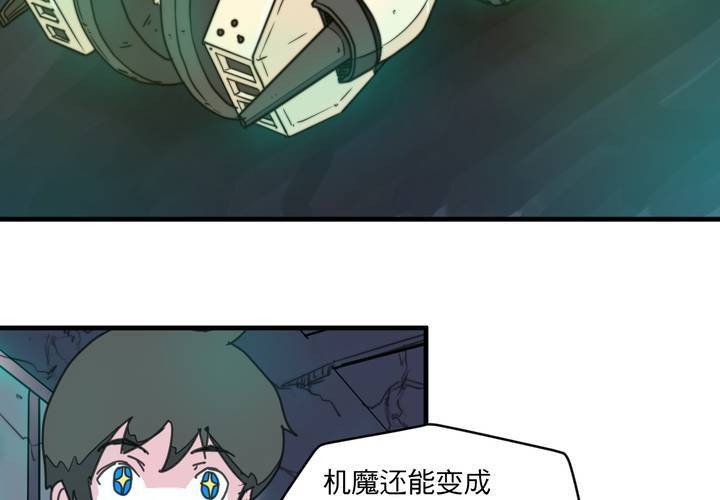 第十话33