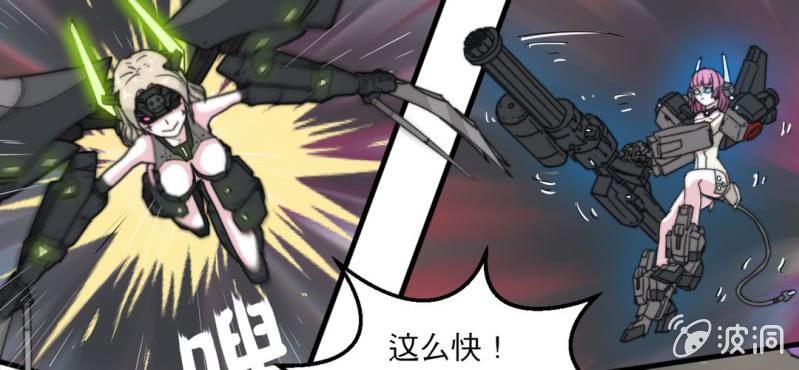第二话35