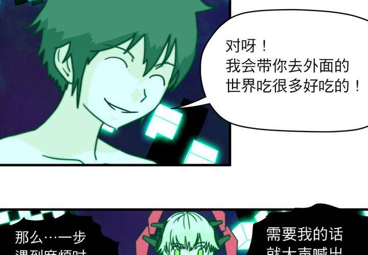 第十三话71