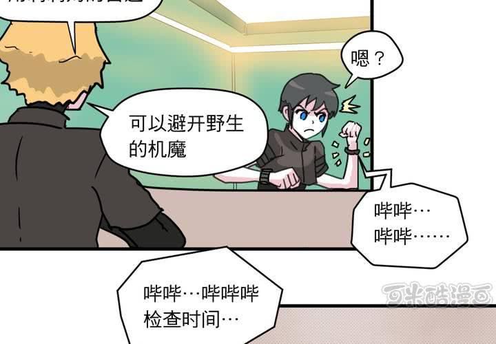 第二十三话48