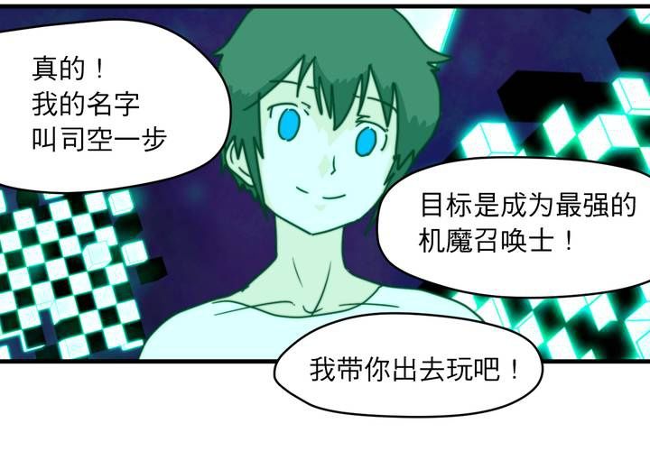 第十三话69