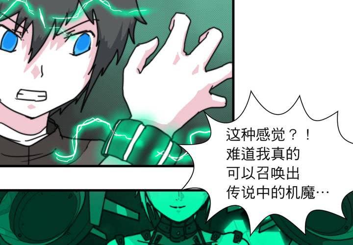 第十四话17