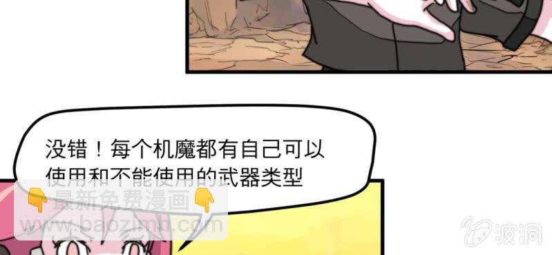 第六话66