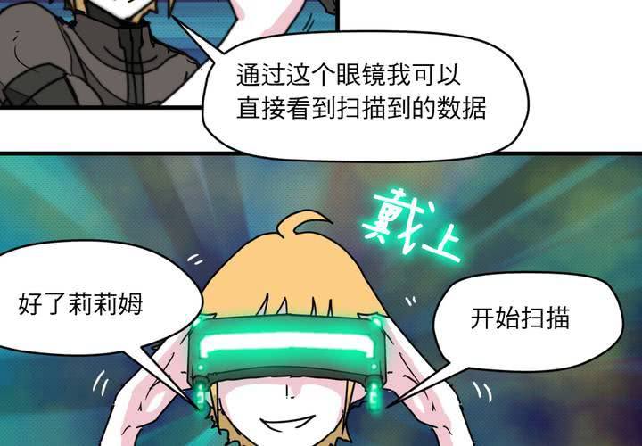 第二十三话13