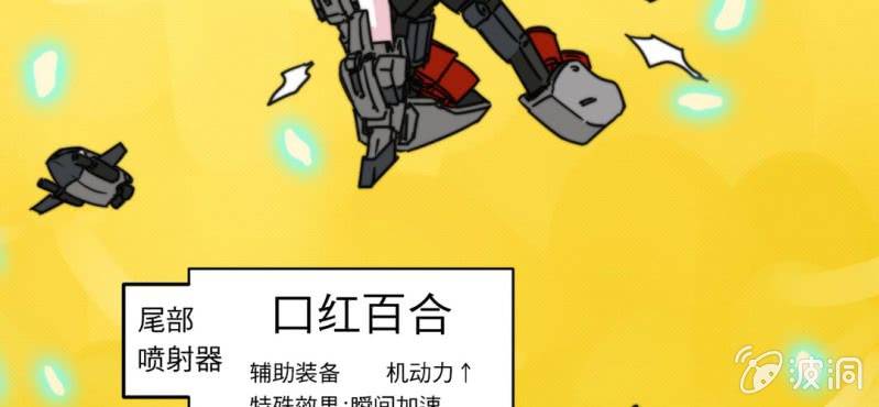 第六话3