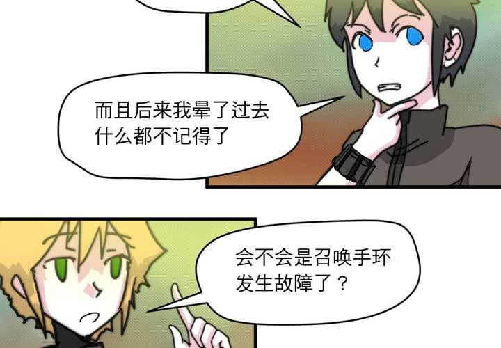 第二十三话5