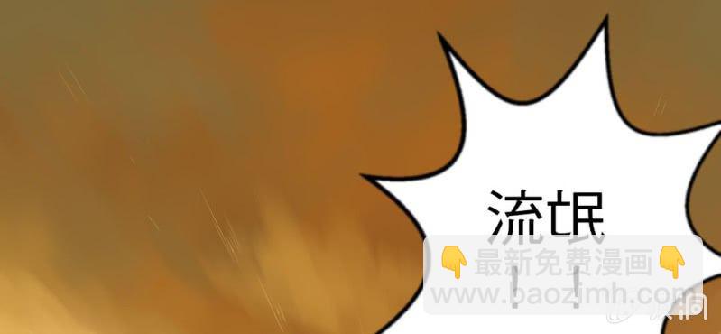 第四话10
