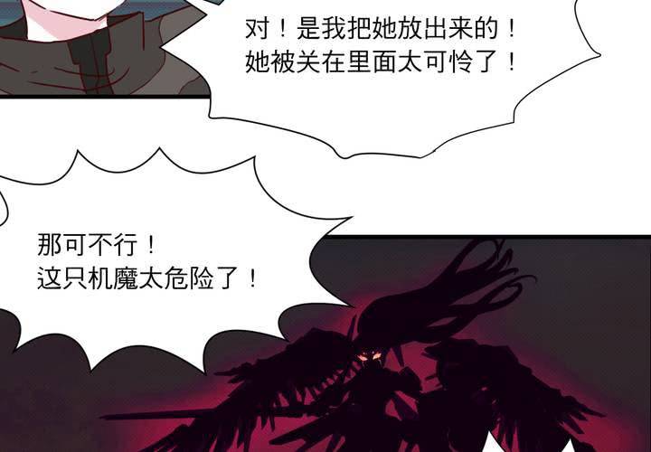 第十六话69