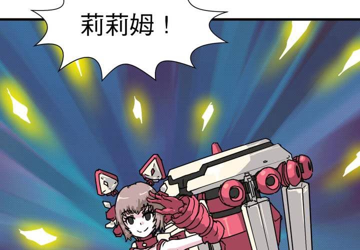 第二十三话10