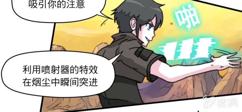 第六话47
