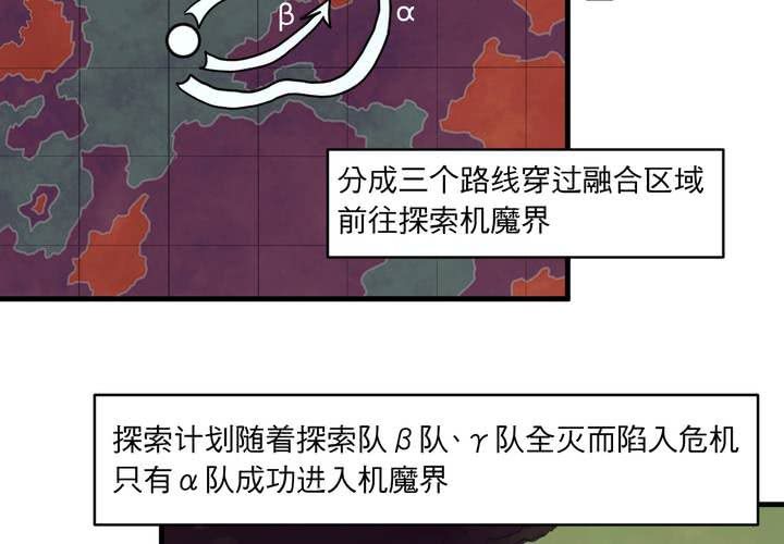 第十二话4