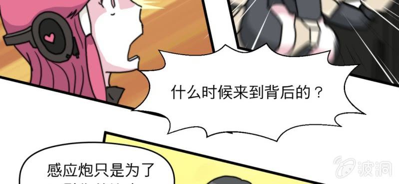 第六话46