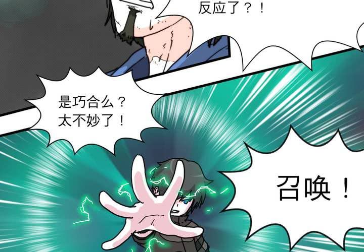 第十四话27