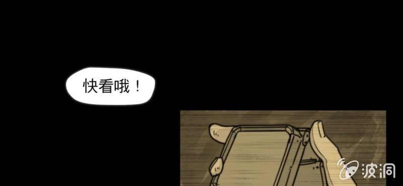 第三话52