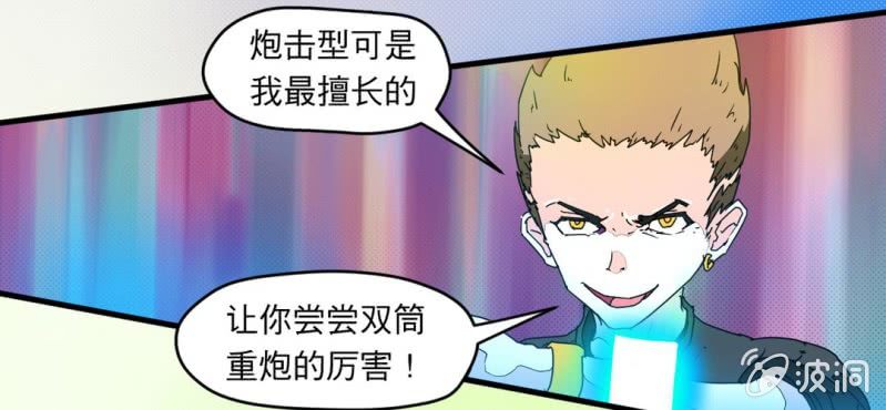 第一话12