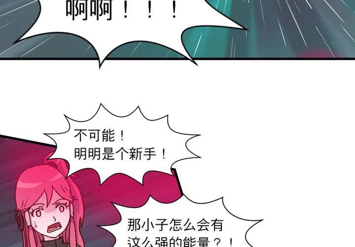 第二十话9