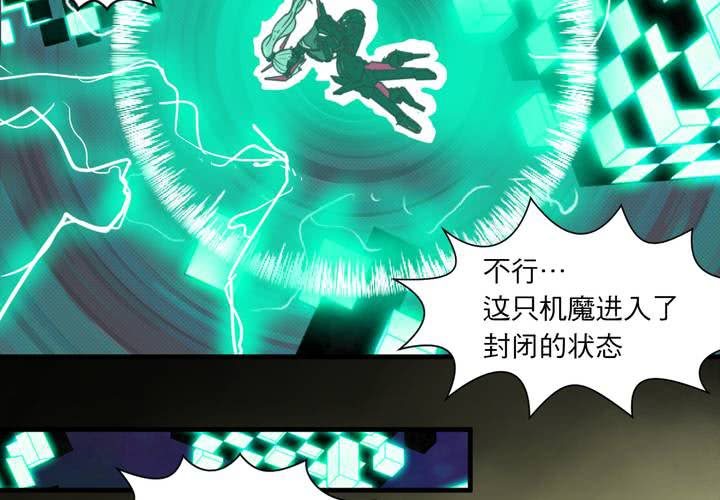 第二十三话41