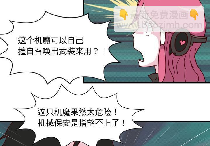第十六话84