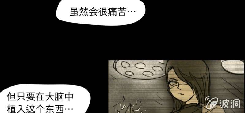 第三话73