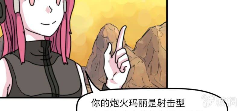 第六话67