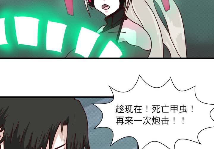 第十四话67