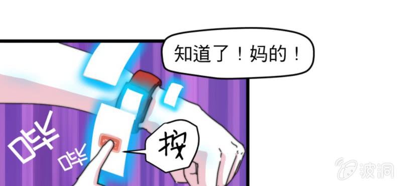 第三话29