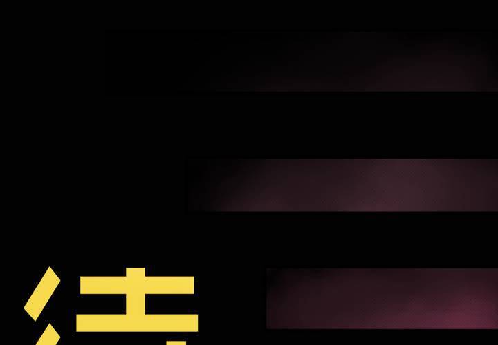 第二十三话63