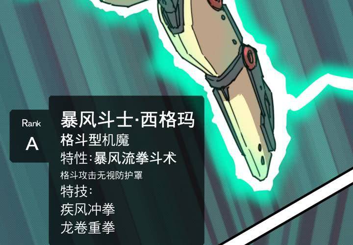 第十七话4