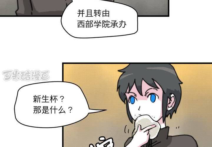 第二十二话56
